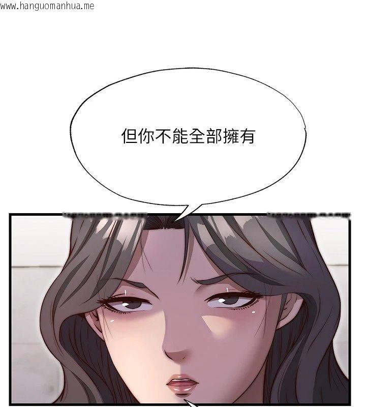 韩国漫画民宿精营中韩漫_民宿精营中-第81话-我也可以给你肛在线免费阅读-韩国漫画-第24张图片