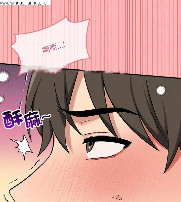 韩国漫画神秘的桌游韩漫_神秘的桌游-第23话在线免费阅读-韩国漫画-第129张图片