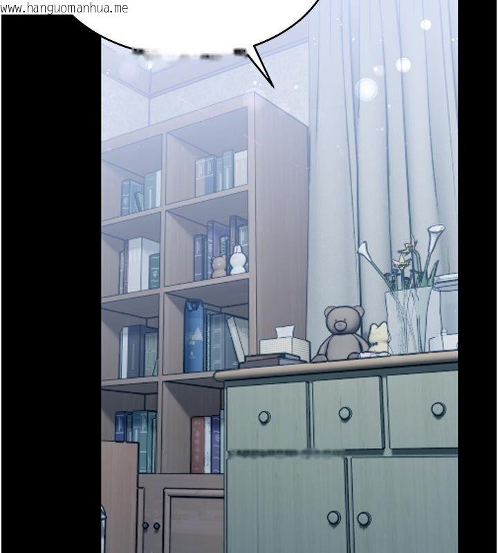 韩国漫画姨见钟情韩漫_姨见钟情-第5话-合乎逻辑的初体验在线免费阅读-韩国漫画-第38张图片