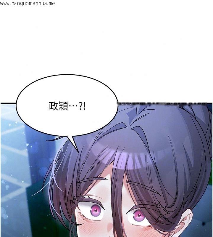 韩国漫画姨见钟情韩漫_姨见钟情-第5话-合乎逻辑的初体验在线免费阅读-韩国漫画-第110张图片