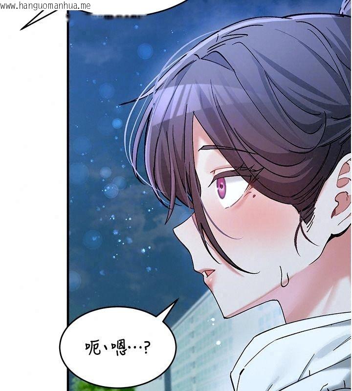 韩国漫画姨见钟情韩漫_姨见钟情-第5话-合乎逻辑的初体验在线免费阅读-韩国漫画-第118张图片