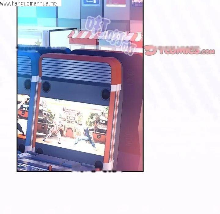 韩国漫画下班后的例行恋爱/下班后的秘密关系韩漫_下班后的例行恋爱/下班后的秘密关系-第127话在线免费阅读-韩国漫画-第2张图片