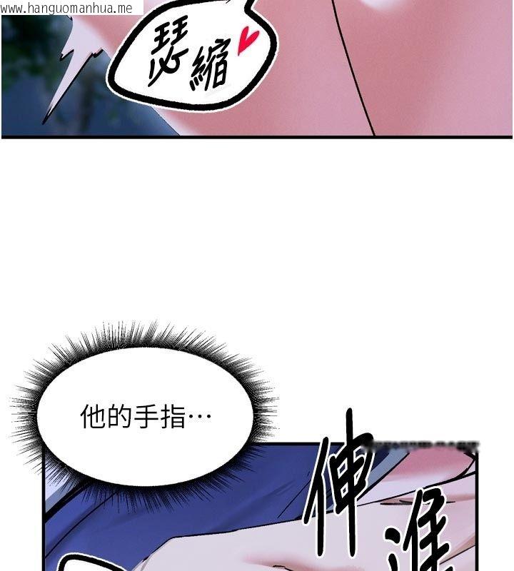 韩国漫画姨见钟情韩漫_姨见钟情-第6话-被「搓磨」掉的理性在线免费阅读-韩国漫画-第121张图片