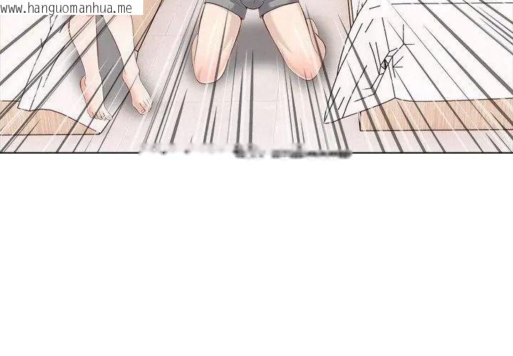 韩国漫画与爸爸的情妇共处一室韩漫_与爸爸的情妇共处一室-第23话在线免费阅读-韩国漫画-第113张图片