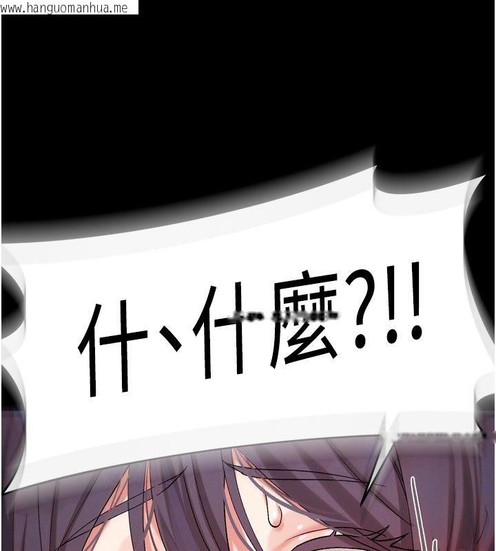 韩国漫画姨见钟情韩漫_姨见钟情-第6话-被「搓磨」掉的理性在线免费阅读-韩国漫画-第24张图片