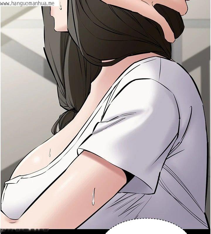 韩国漫画为民服务App韩漫_为民服务App-第32话-帮男友以外的人吹在线免费阅读-韩国漫画-第145张图片