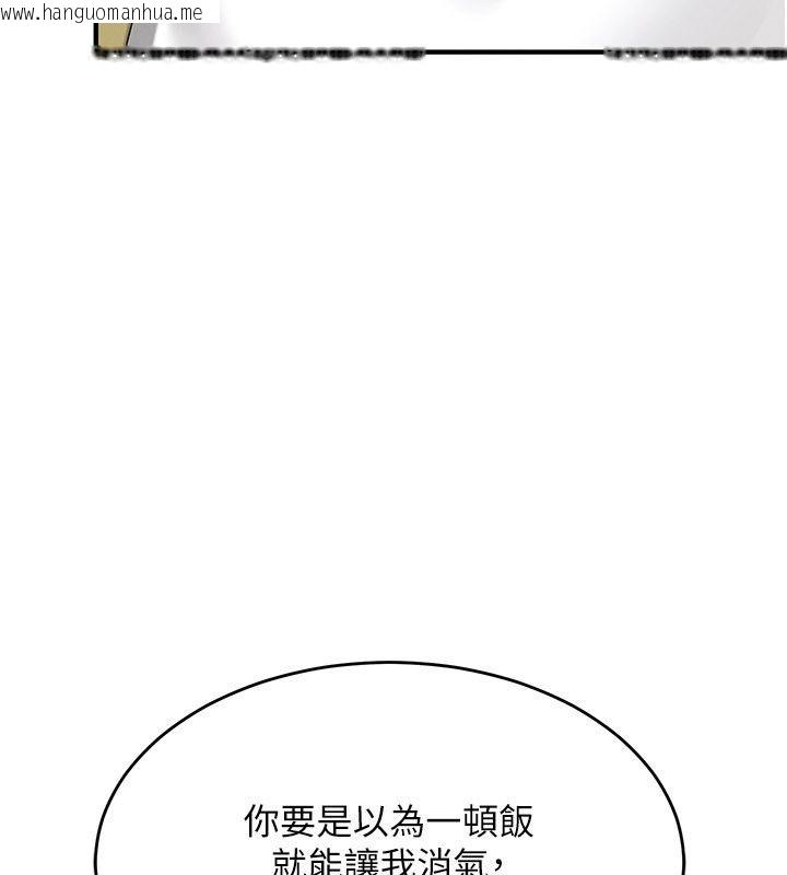 韩国漫画姨见钟情韩漫_姨见钟情-第7话-小老板的舌技如何?在线免费阅读-韩国漫画-第86张图片