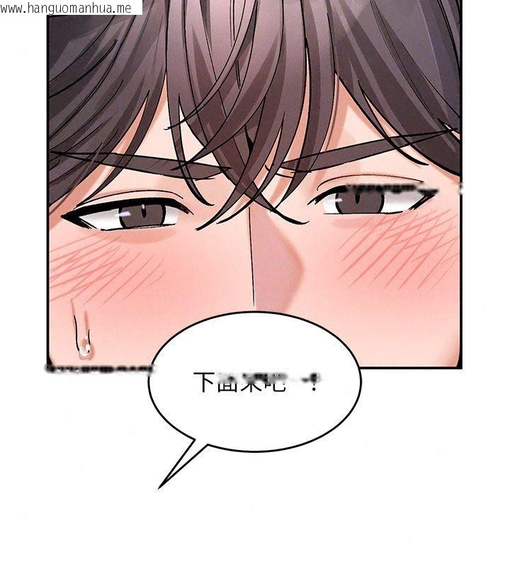 韩国漫画姨见钟情韩漫_姨见钟情-第7话-小老板的舌技如何?在线免费阅读-韩国漫画-第200张图片