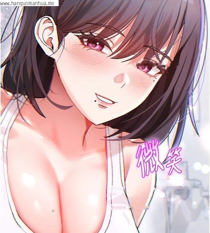 韩国漫画姨见钟情韩漫_姨见钟情-第2话-阿姨的洗澡服务在线免费阅读-韩国漫画-第37张图片