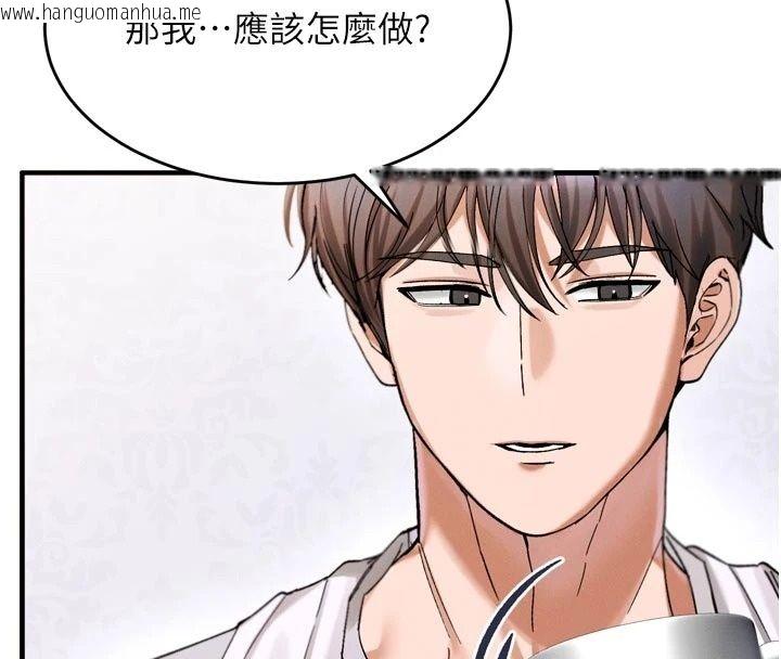 韩国漫画姨见钟情韩漫_姨见钟情-第3话-交往要从牵手开始在线免费阅读-韩国漫画-第140张图片