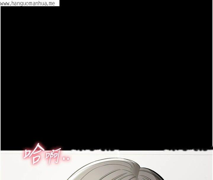 韩国漫画为民服务App韩漫_为民服务App-第32话-帮男友以外的人吹在线免费阅读-韩国漫画-第26张图片