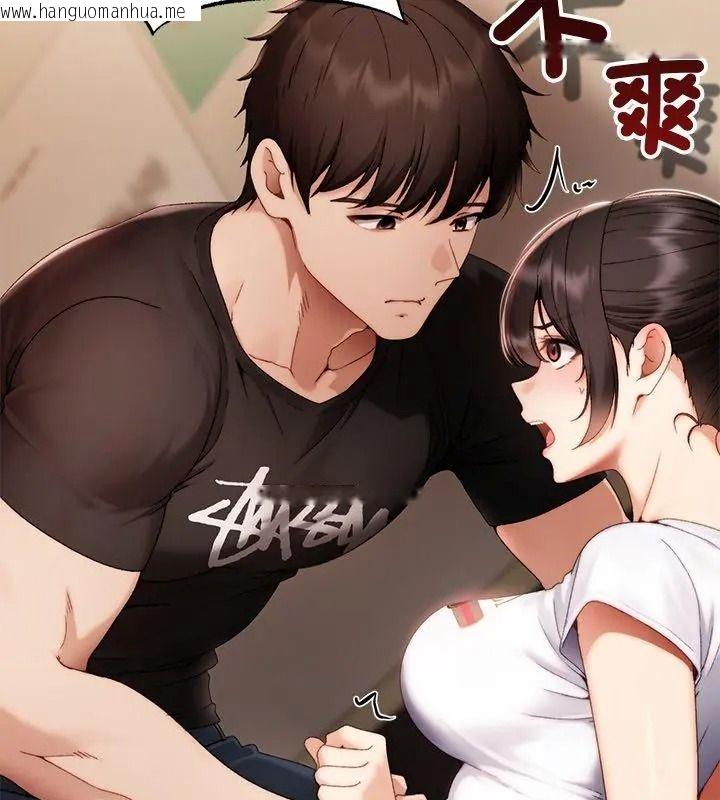 韩国漫画那个小太妹韩漫_那个小太妹-第30话在线免费阅读-韩国漫画-第6张图片