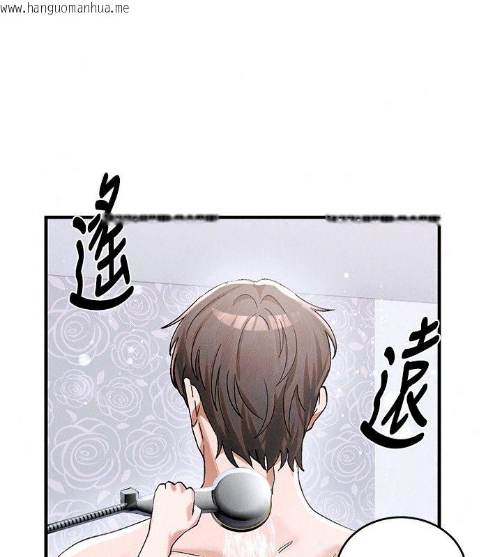 韩国漫画姨见钟情韩漫_姨见钟情-第2话-阿姨的洗澡服务在线免费阅读-韩国漫画-第55张图片