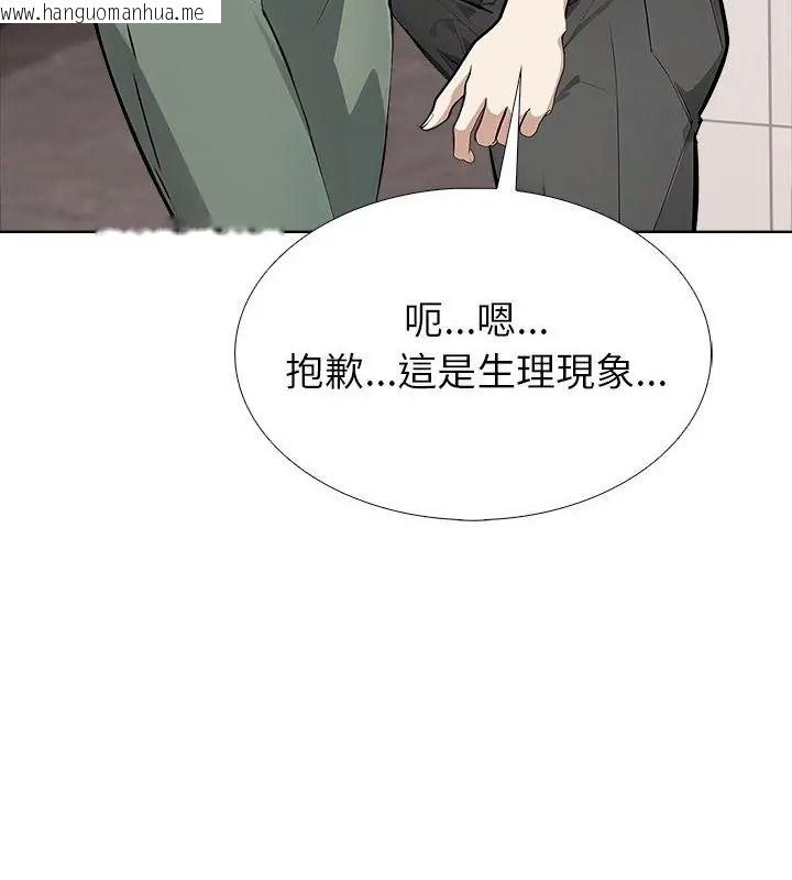 韩国漫画疯狂真爱韩漫_疯狂真爱-第20话在线免费阅读-韩国漫画-第115张图片