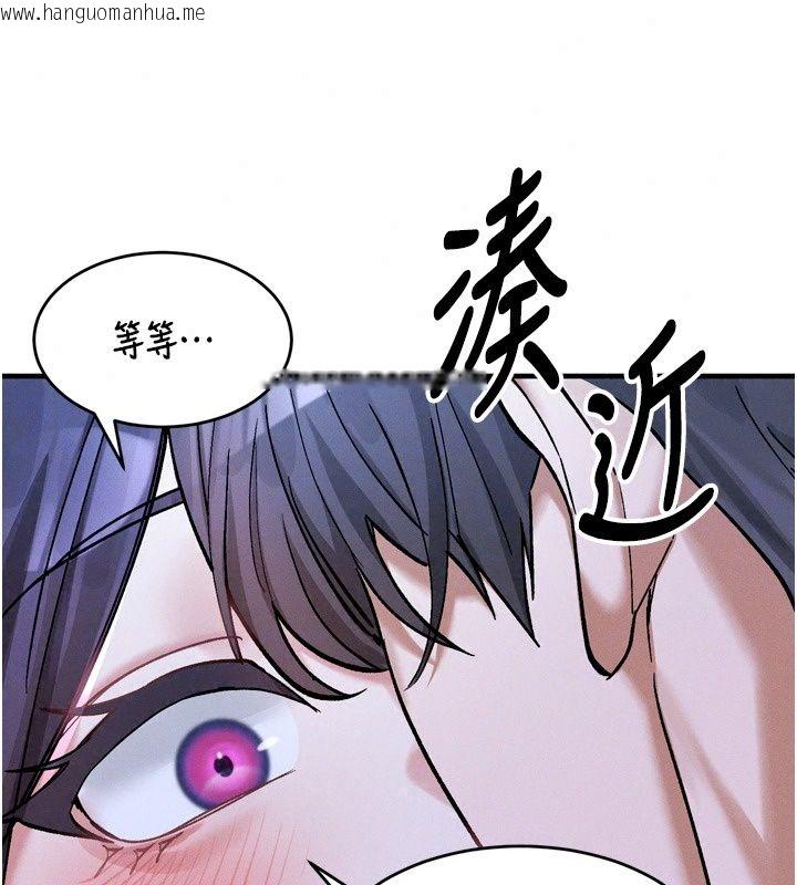 韩国漫画姨见钟情韩漫_姨见钟情-第6话-被「搓磨」掉的理性在线免费阅读-韩国漫画-第78张图片