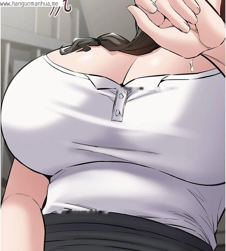 韩国漫画为民服务App韩漫_为民服务App-第32话-帮男友以外的人吹在线免费阅读-韩国漫画-第140张图片