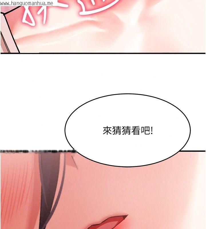 韩国漫画姨见钟情韩漫_姨见钟情-第4话-和阿姨做爱的条件在线免费阅读-韩国漫画-第32张图片