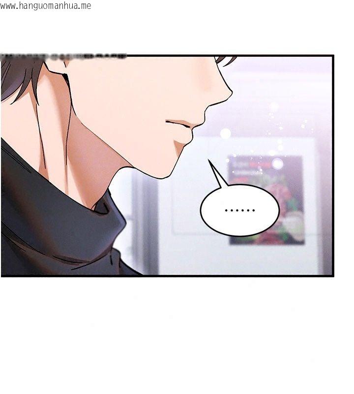 韩国漫画姨见钟情韩漫_姨见钟情-第4话-和阿姨做爱的条件在线免费阅读-韩国漫画-第115张图片