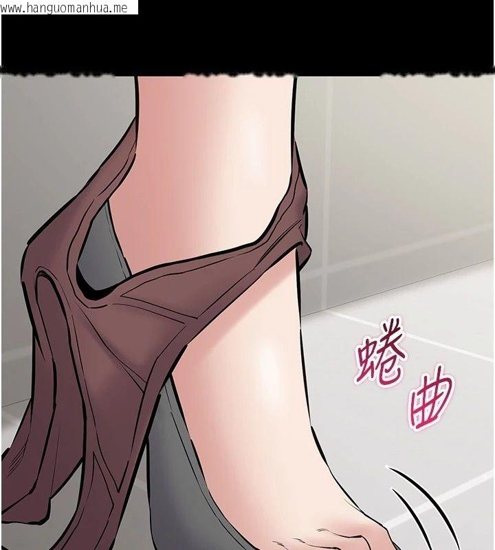 韩国漫画为民服务App韩漫_为民服务App-第32话-帮男友以外的人吹在线免费阅读-韩国漫画-第84张图片