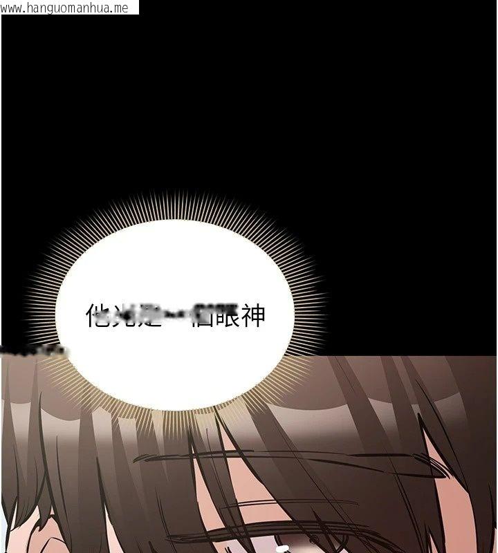 韩国漫画为民服务App韩漫_为民服务App-第32话-帮男友以外的人吹在线免费阅读-韩国漫画-第55张图片