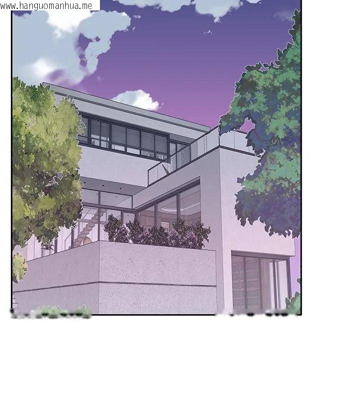 韩国漫画我的专属管家韩漫_我的专属管家-第23话在线免费阅读-韩国漫画-第33张图片