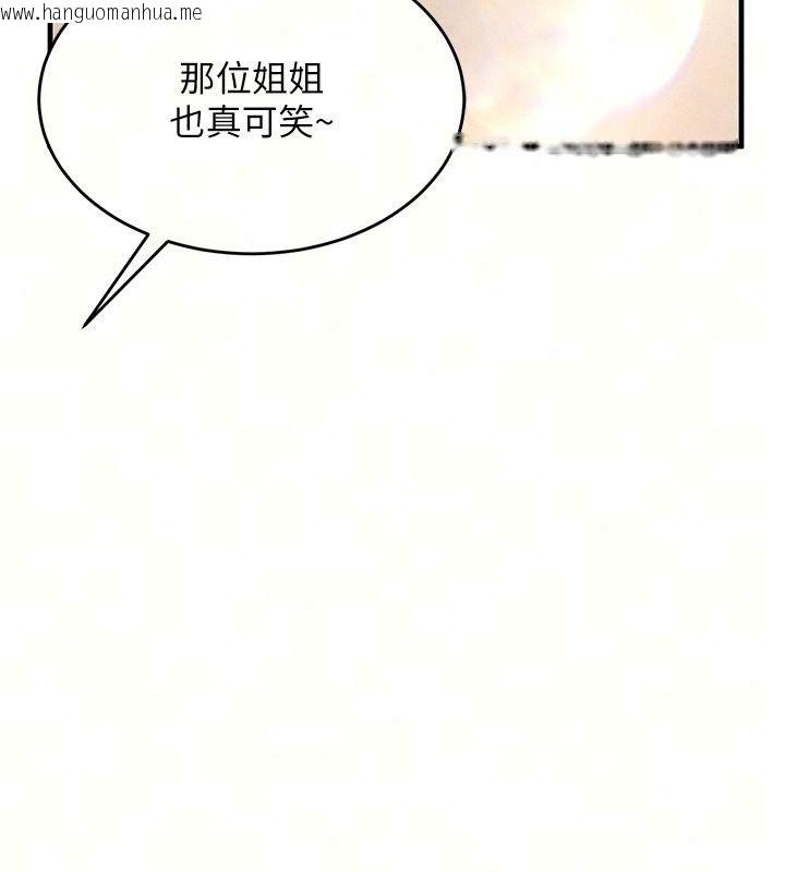 韩国漫画姨见钟情韩漫_姨见钟情-第7话-小老板的舌技如何?在线免费阅读-韩国漫画-第95张图片