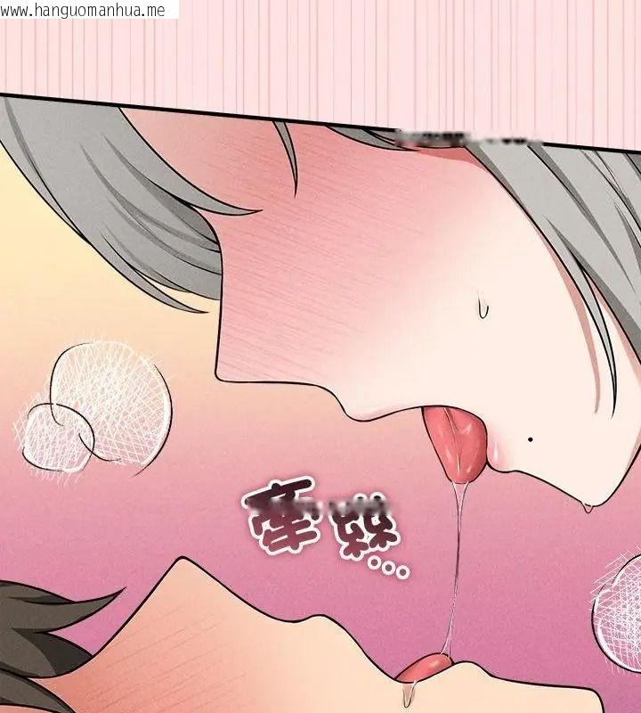 韩国漫画神秘的桌游韩漫_神秘的桌游-第23话在线免费阅读-韩国漫画-第97张图片