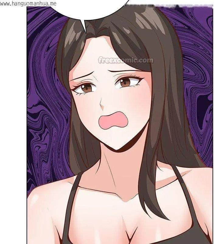 韩国漫画与爸爸的情妇共处一室韩漫_与爸爸的情妇共处一室-第23话在线免费阅读-韩国漫画-第45张图片
