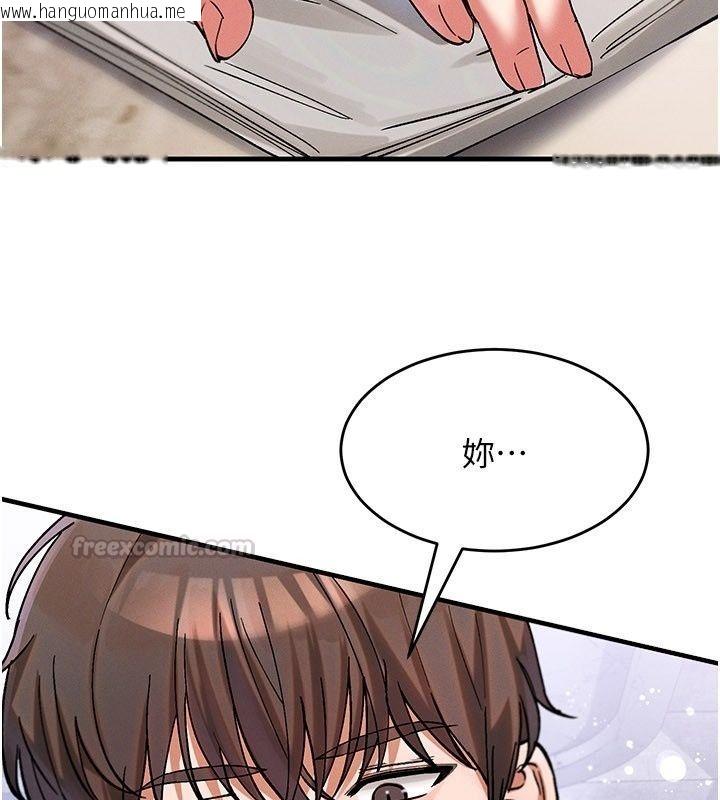 韩国漫画姨见钟情韩漫_姨见钟情-第4话-和阿姨做爱的条件在线免费阅读-韩国漫画-第105张图片
