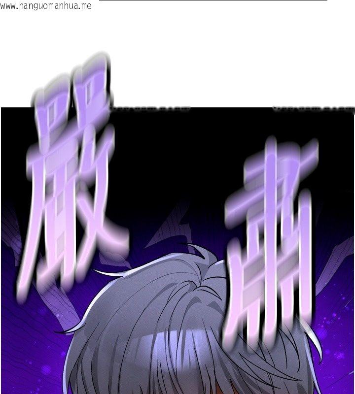 韩国漫画姨见钟情韩漫_姨见钟情-第6话-被「搓磨」掉的理性在线免费阅读-韩国漫画-第70张图片