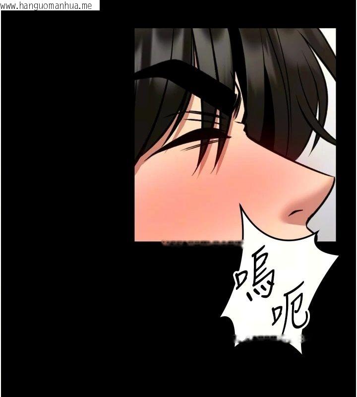 韩国漫画馆长是大野狼韩漫_馆长是大野狼-第40话-你别动，我自己来在线免费阅读-韩国漫画-第17张图片