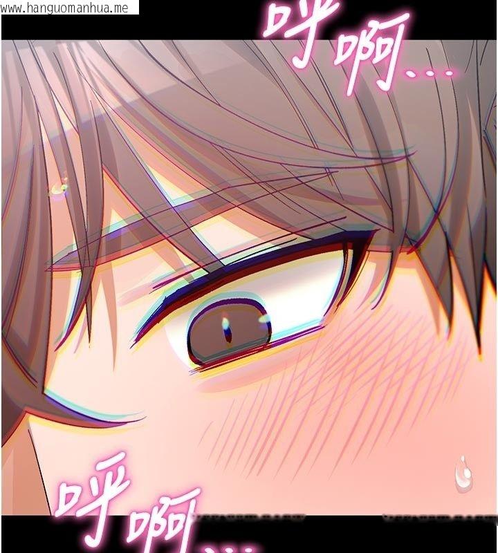 韩国漫画姨见钟情韩漫_姨见钟情-第5话-合乎逻辑的初体验在线免费阅读-韩国漫画-第91张图片