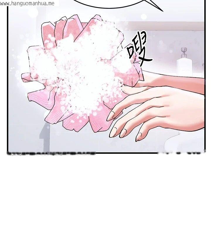 韩国漫画姨见钟情韩漫_姨见钟情-第2话-阿姨的洗澡服务在线免费阅读-韩国漫画-第76张图片