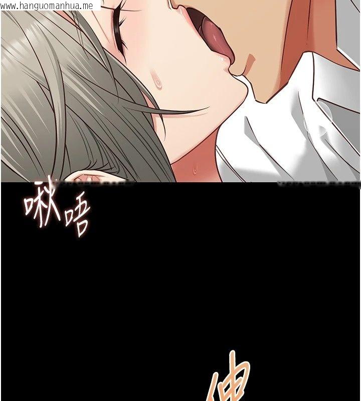 韩国漫画女友不能说的事韩漫_女友不能说的事-第34话-我知道妳也想要在线免费阅读-韩国漫画-第29张图片