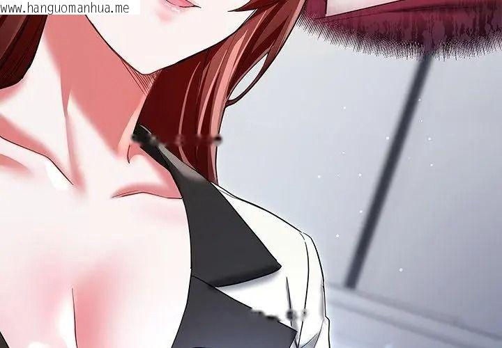 韩国漫画满意度评鉴中韩漫_满意度评鉴中-第19话在线免费阅读-韩国漫画-第47张图片