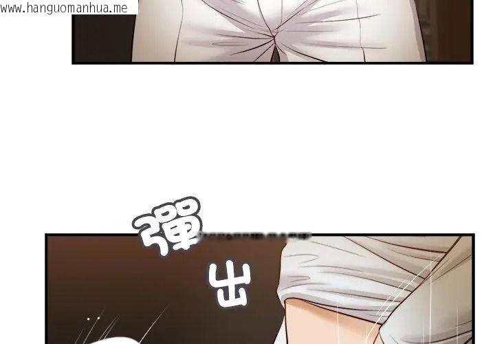 韩国漫画我的初体验韩漫_我的初体验-第32话在线免费阅读-韩国漫画-第80张图片