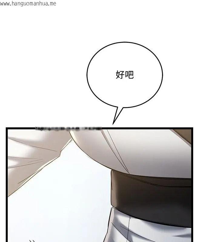 韩国漫画满意度评鉴中韩漫_满意度评鉴中-第19话在线免费阅读-韩国漫画-第52张图片