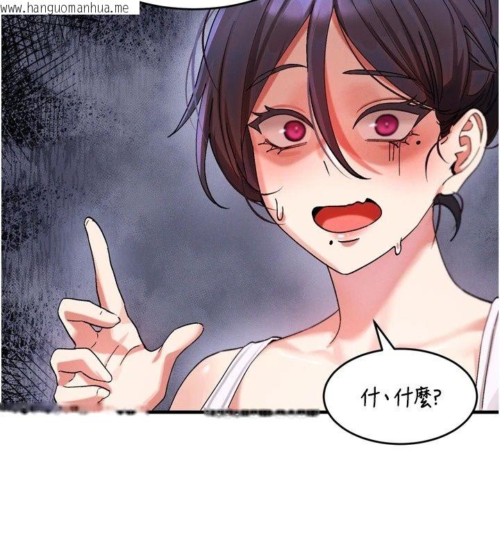 韩国漫画姨见钟情韩漫_姨见钟情-第3话-交往要从牵手开始在线免费阅读-韩国漫画-第127张图片