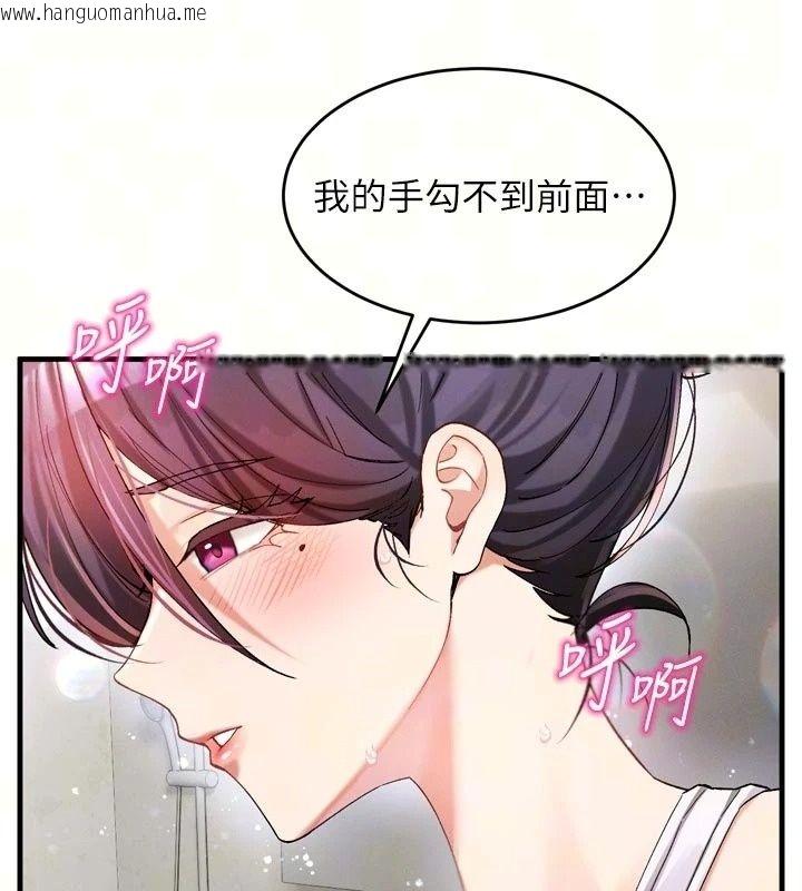 韩国漫画姨见钟情韩漫_姨见钟情-第3话-交往要从牵手开始在线免费阅读-韩国漫画-第8张图片