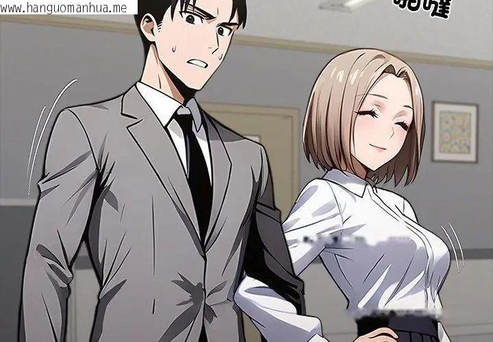 韩国漫画黑道X上班族/我身体里的那个家伙韩漫_黑道X上班族/我身体里的那个家伙-第80话在线免费阅读-韩国漫画-第80张图片