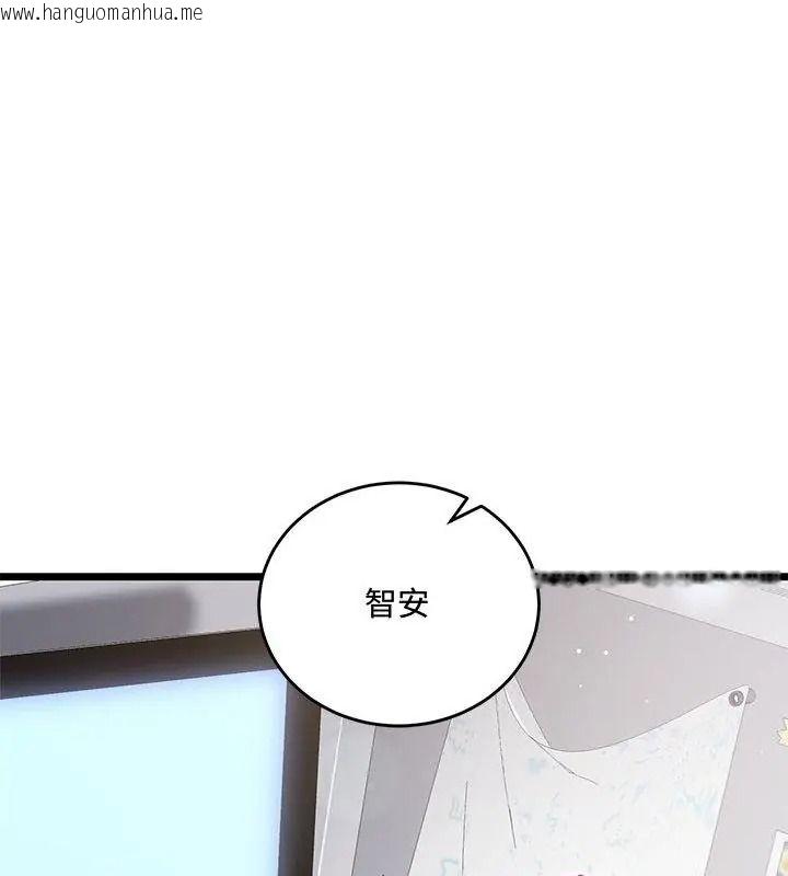 韩国漫画满意度评鉴中韩漫_满意度评鉴中-第19话在线免费阅读-韩国漫画-第108张图片
