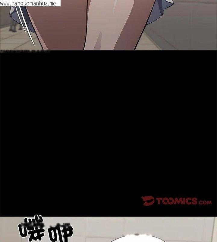 韩国漫画黑道X上班族/我身体里的那个家伙韩漫_黑道X上班族/我身体里的那个家伙-第80话在线免费阅读-韩国漫画-第27张图片