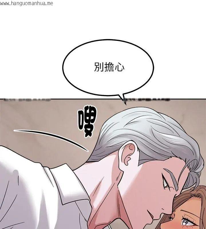 韩国漫画要成为男子汉韩漫_要成为男子汉-第31话在线免费阅读-韩国漫画-第87张图片