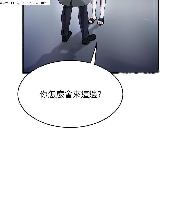 韩国漫画姨见钟情韩漫_姨见钟情-第5话-合乎逻辑的初体验在线免费阅读-韩国漫画-第114张图片