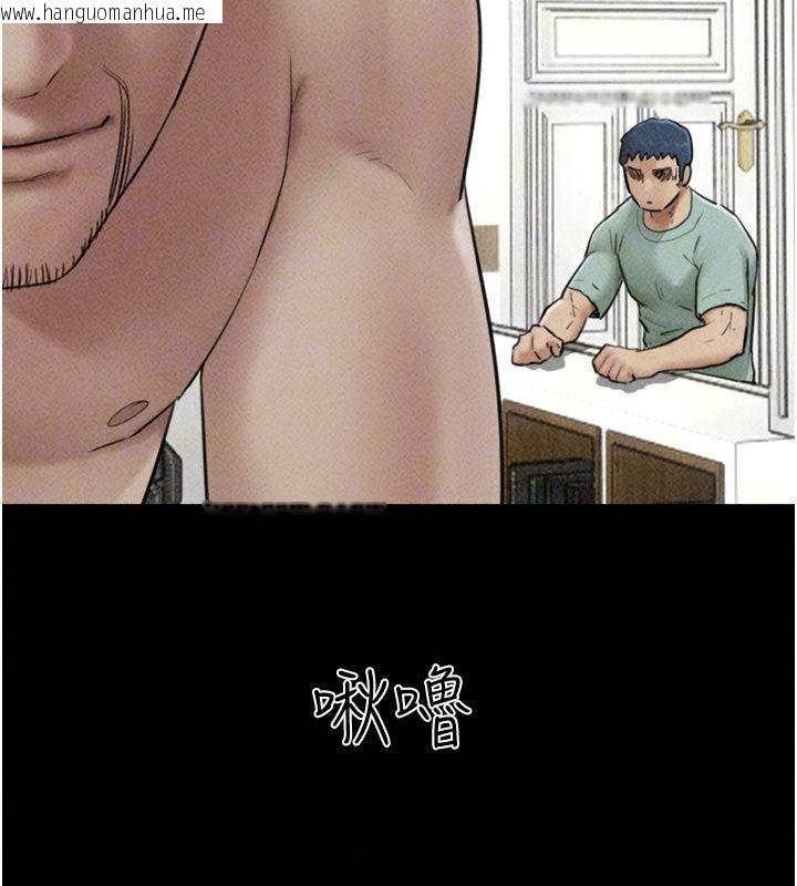 韩国漫画韶恩韩漫_韶恩-第117话-别担心，我会帮妳打马在线免费阅读-韩国漫画-第50张图片