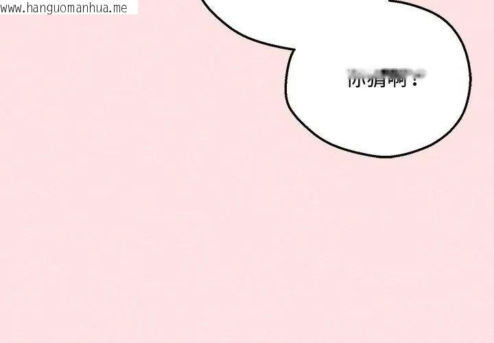 韩国漫画神秘的桌游韩漫_神秘的桌游-第23话在线免费阅读-韩国漫画-第68张图片