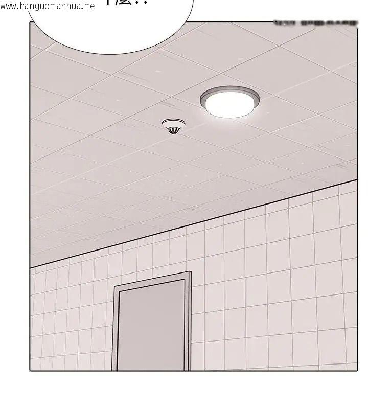 韩国漫画疯狂真爱韩漫_疯狂真爱-第20话在线免费阅读-韩国漫画-第4张图片