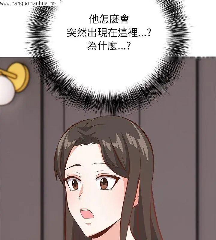 韩国漫画与爸爸的情妇共处一室韩漫_与爸爸的情妇共处一室-第23话在线免费阅读-韩国漫画-第78张图片