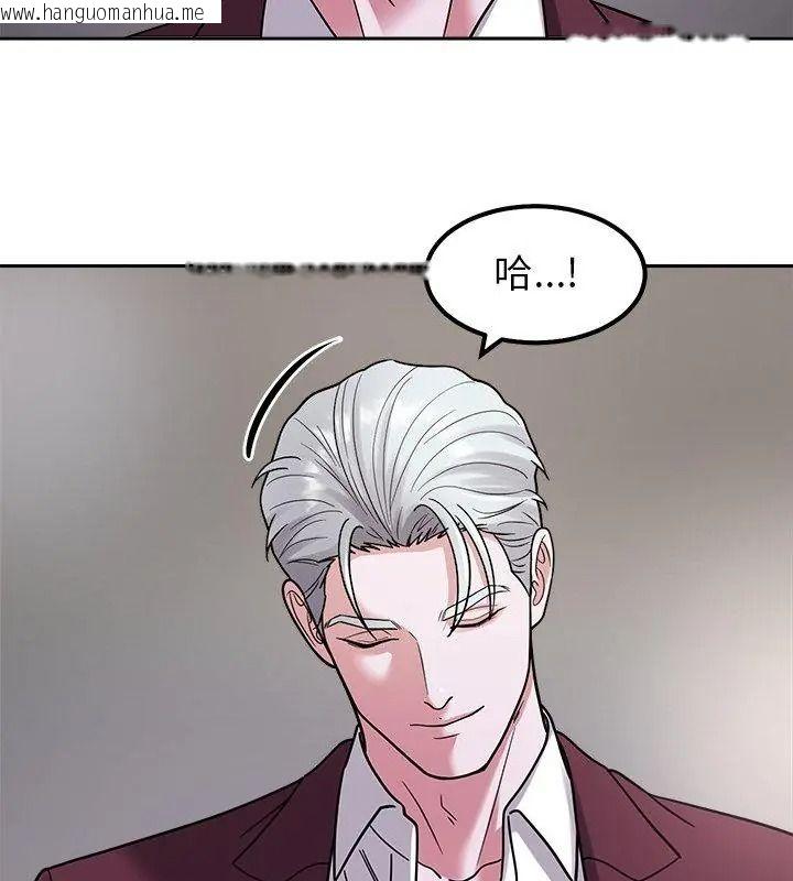 韩国漫画要成为男子汉韩漫_要成为男子汉-第31话在线免费阅读-韩国漫画-第33张图片