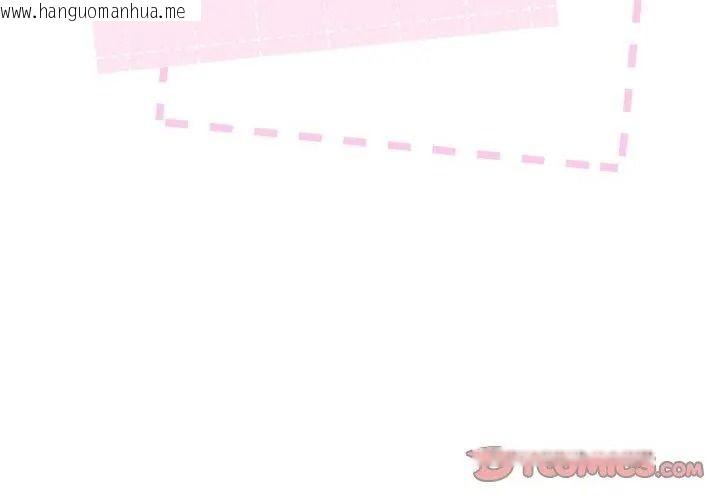 韩国漫画摸鱼生存指南/上班不要太认真韩漫_摸鱼生存指南/上班不要太认真-第70话在线免费阅读-韩国漫画-第35张图片
